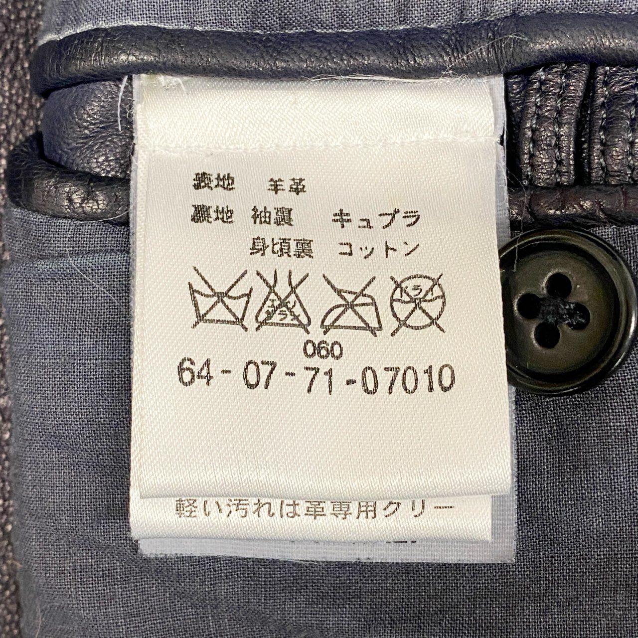 70a15 DENIM TOMORROWLAND デニム トゥモローランド 別注 ラムレザー テーラードジャケット M ネイビー 羊革 シープスキン イタリア製t18r