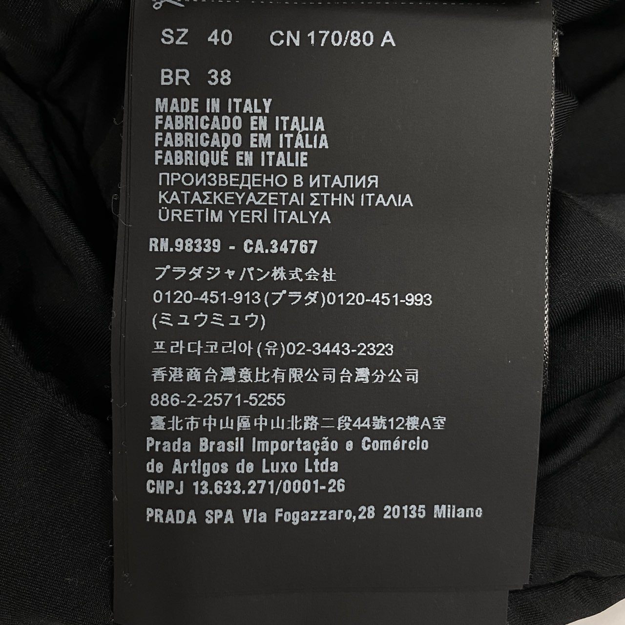 Ab13【美品】PRADA プラダ ストレッチジャージートップス 三角ロゴプレート Strech Jersey Cropped Top 40サイズ ブラック レディース 女性用ta1