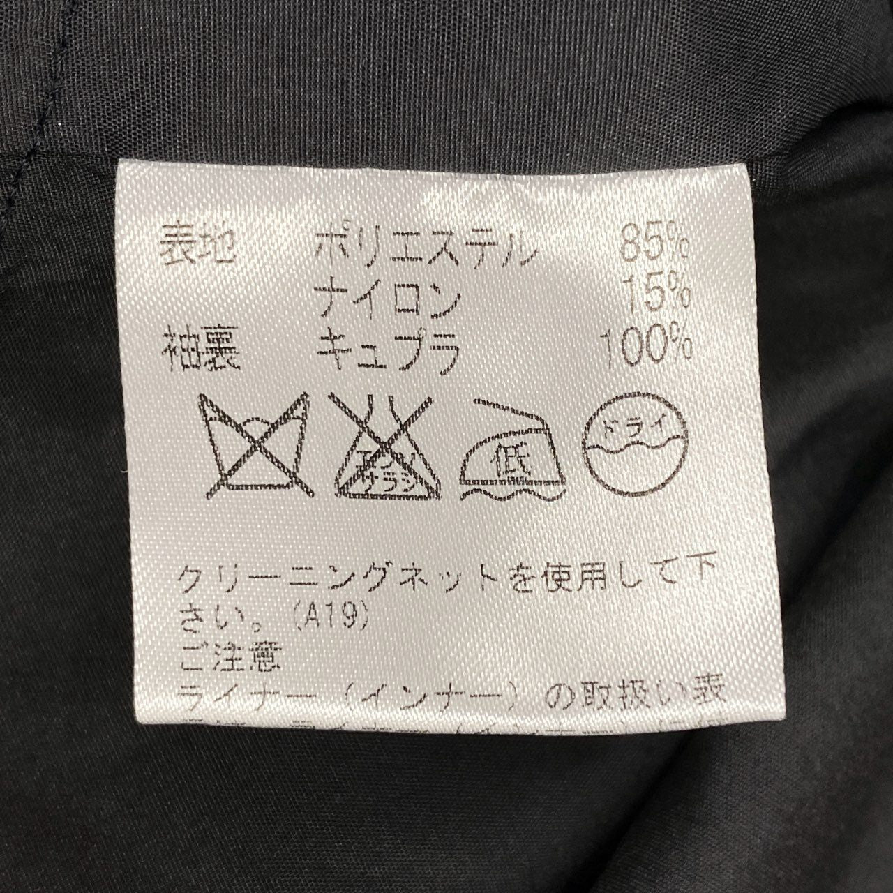 58i11 Aquascutum アクアスキュータム 2点セット ナイロンジャケット ドロストジャンパー ベスト ジレ ライナー付き レディース 女性用 1454100-39 12 ブラックu02t