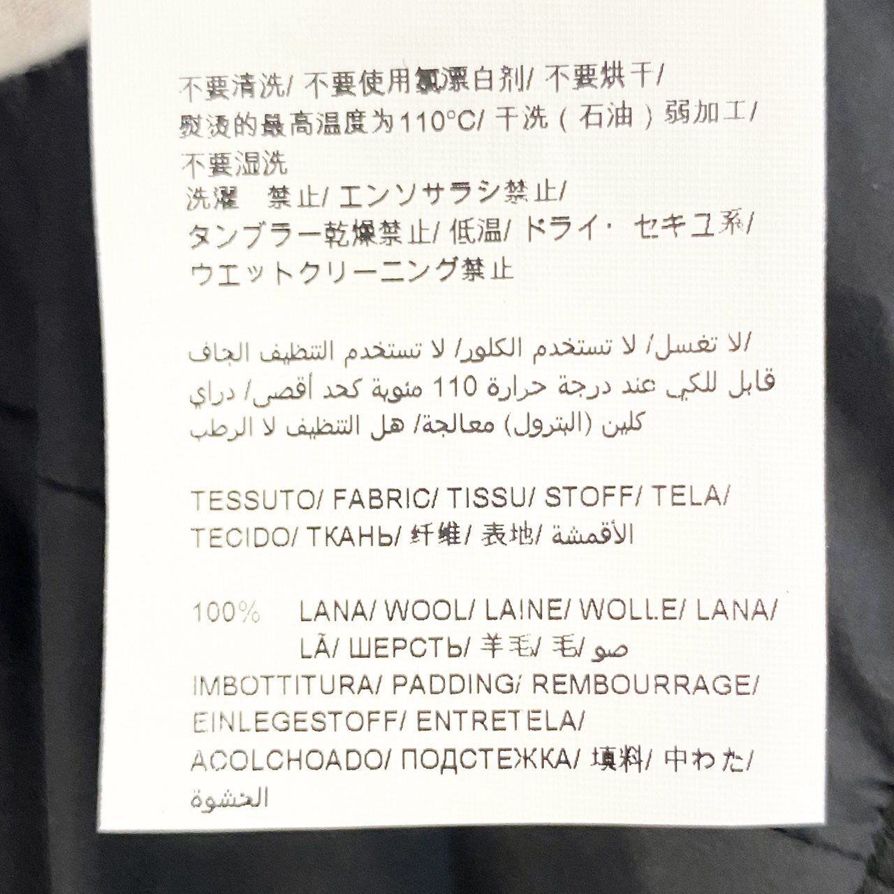 35j22《美品》 TATRAS タトラス ダウンジャケット MTOU24A4967 4 ブラック GOOSE DOWN JACKET 紳士服 アウターt18r