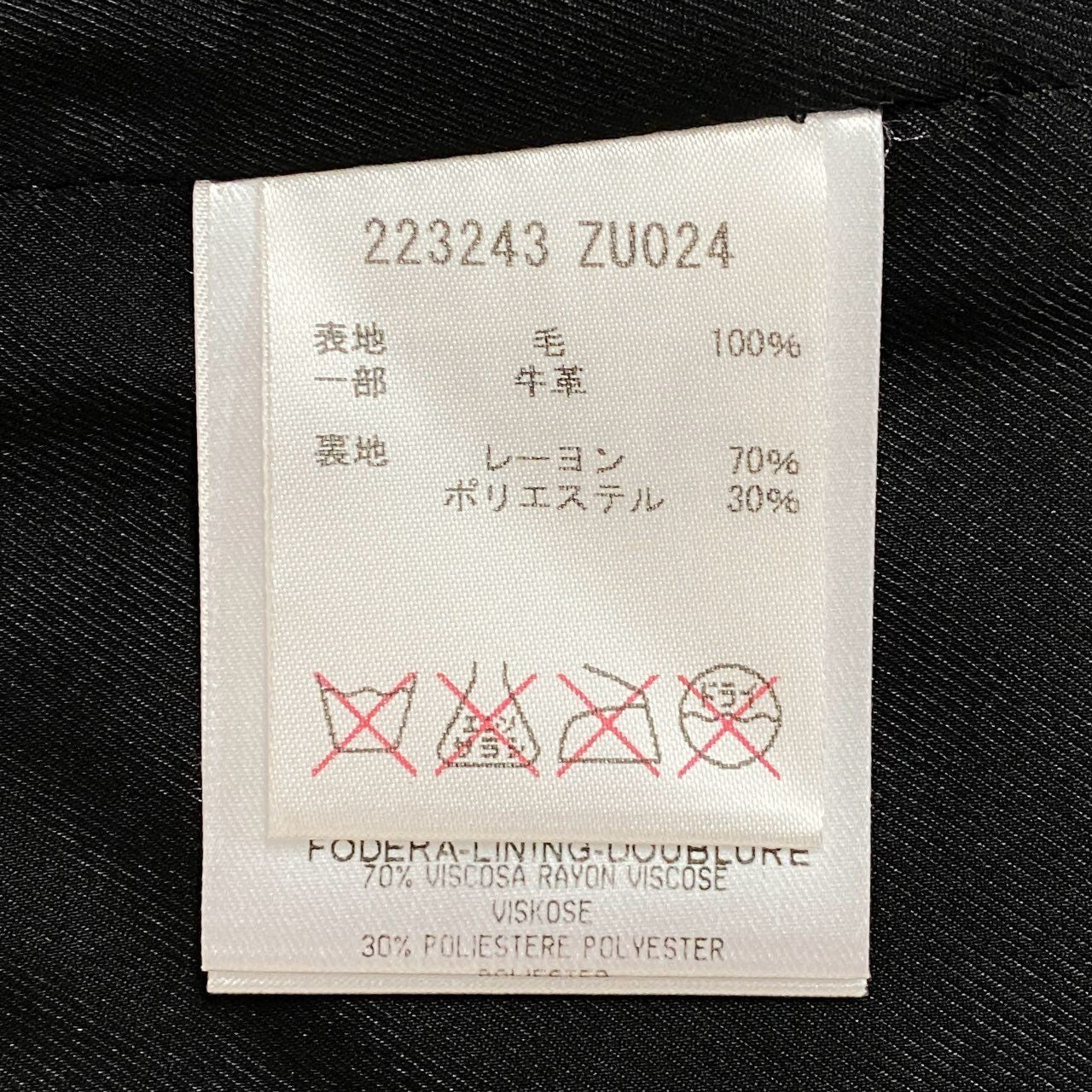 Ed12 GUCCI グッチ ゴールド金具 ホースビット 巻きスカート サイズ40 ブラック レディースta1