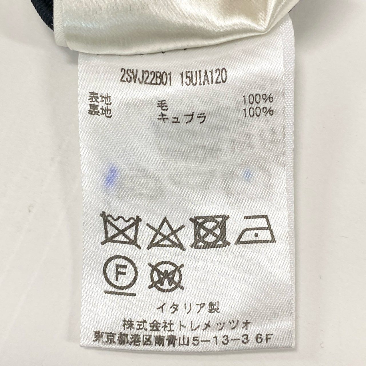 22i16 《美品》 TAGLIATORE タリアトーレ テーラードジャケット ブレザー 2SVJ22B01 サイズ46 ネイビー ウール メンズu02t