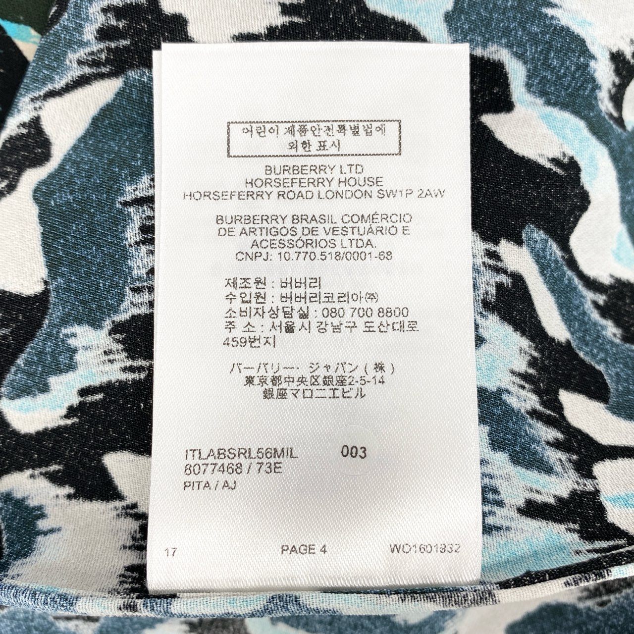 Ed9 【美品】BURBERRY バーバリー プリーツロングワンピース ロングスリーブドレスワンピース 総柄 イタリア製 40サイズ マルチカラー レディース 女性用o07t