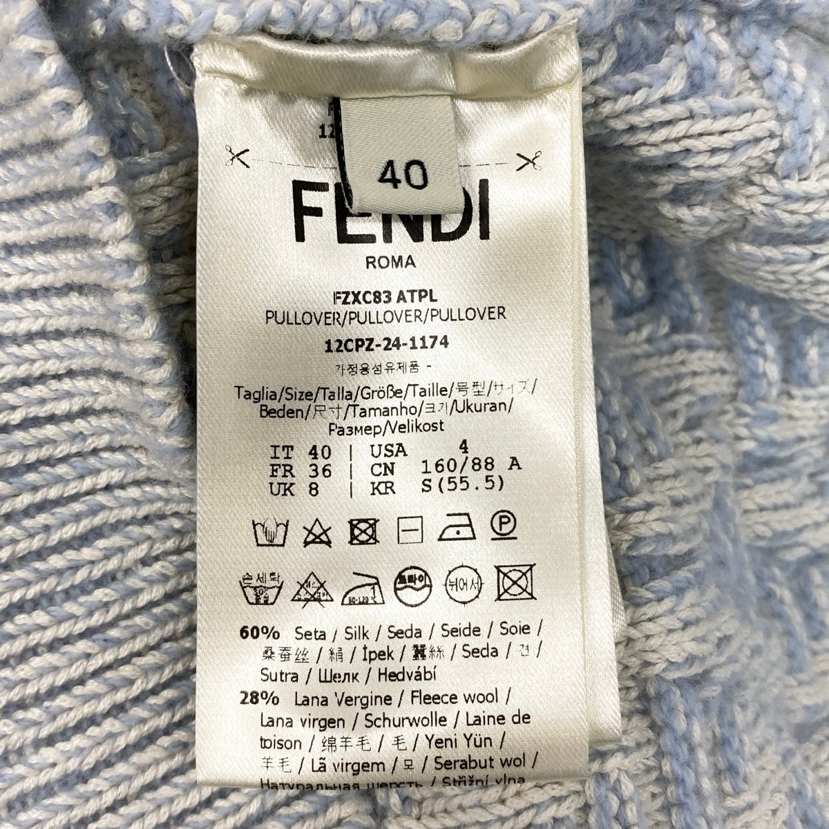 Ie27 FENDI フェンディ 2024年 ズッカ柄  クルーネック ニットセーター サイズ40 ライトブルー レディース 女性服k02i