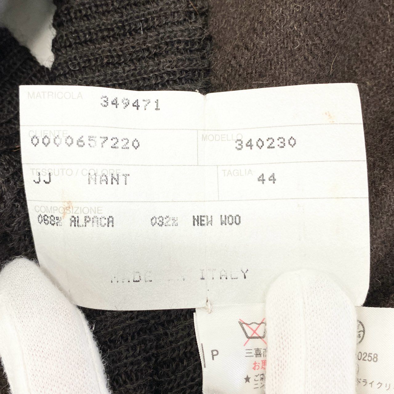 9a19 AGNONA アニオナ MARTORA アルパカウール ベスト サイズ44 ブラウン ALPACA イタリア製t18r