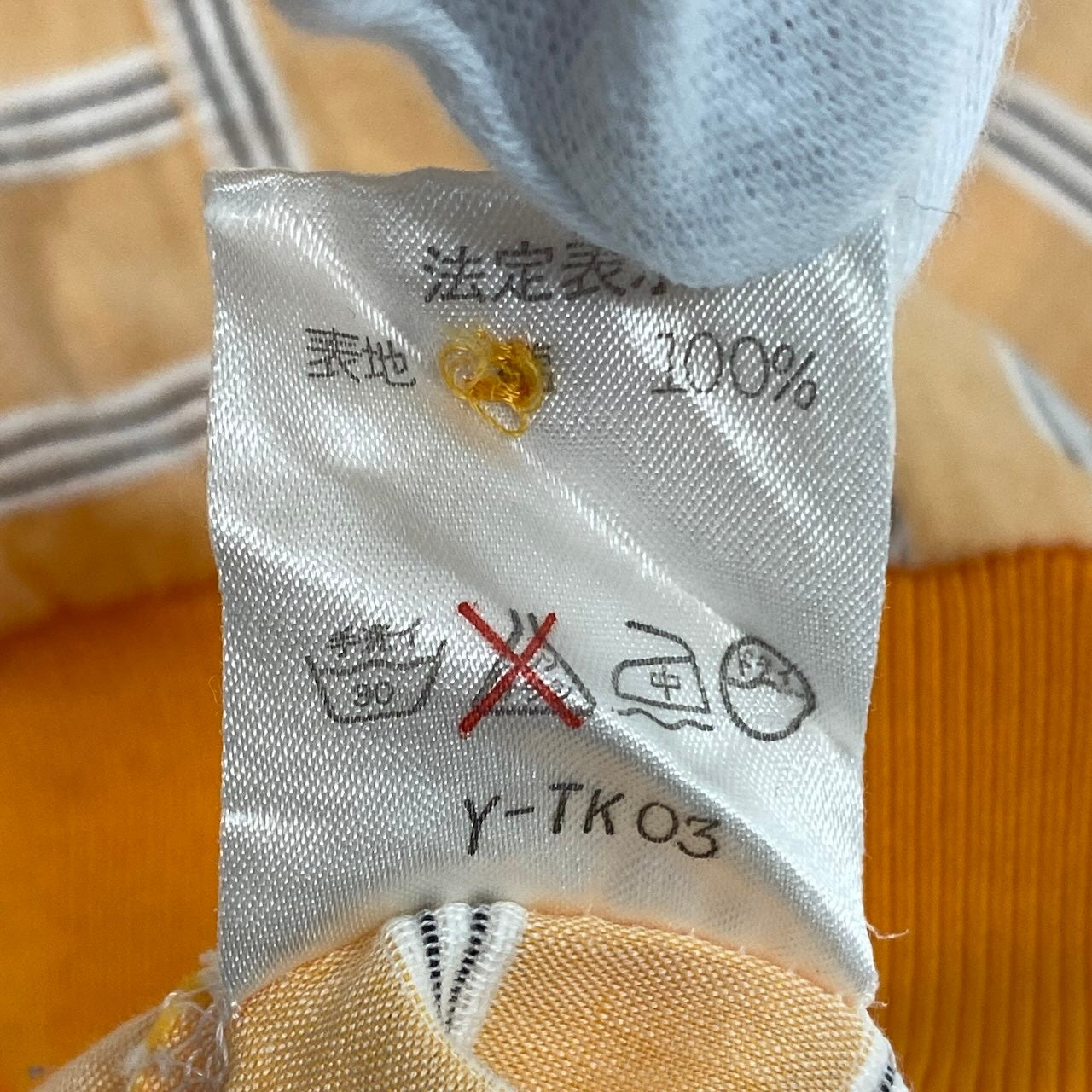 Eg6 Christian Dior SPORTS クリスチャンディオール ノースリープ ポロシャツ ボーダー ストライプ柄 サイズM オレンジ 混 レディースo07t