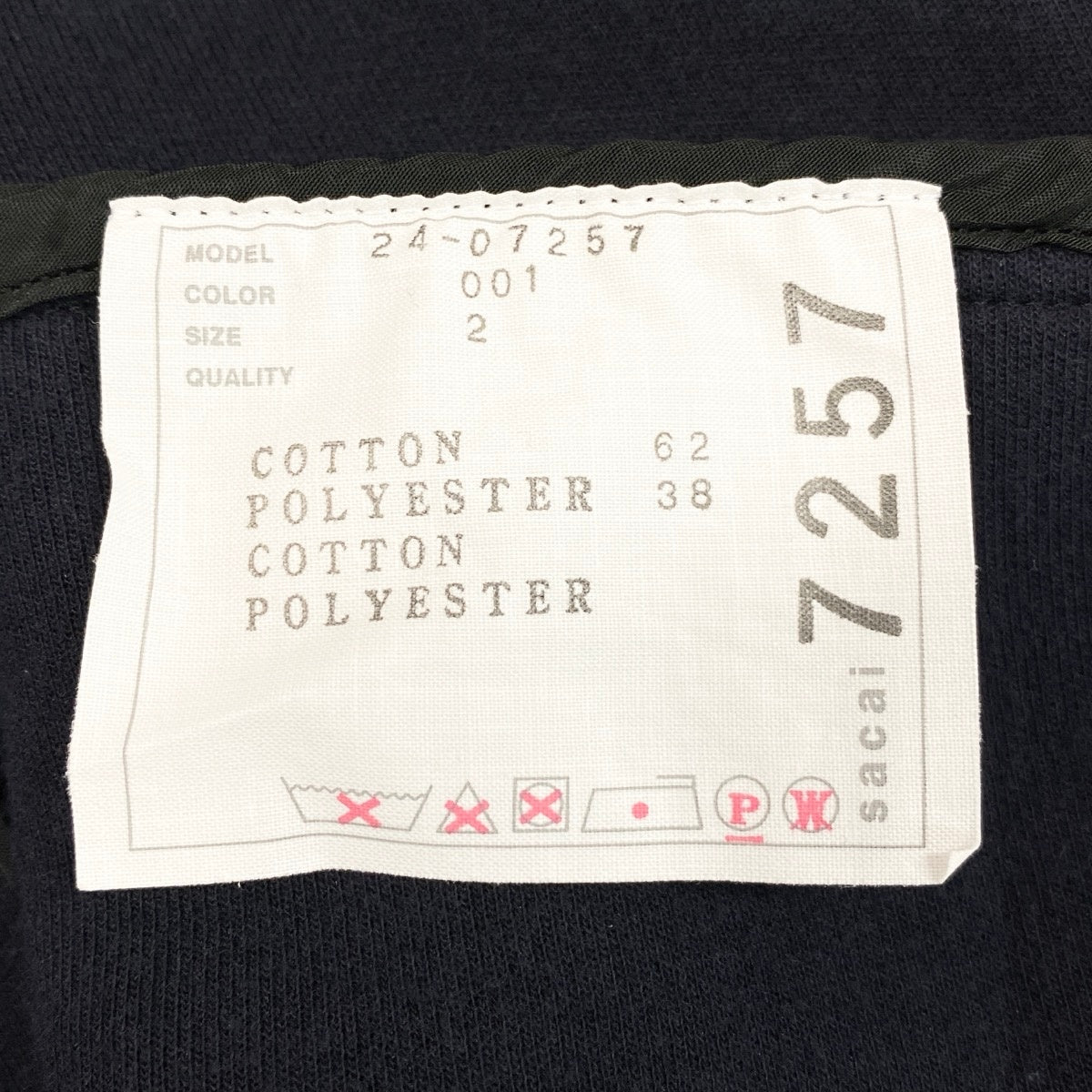 Aj19 sacai サカイ スポンジ スウェット ブルゾン  24-07257 サイズ2 ブラック レディースu02t