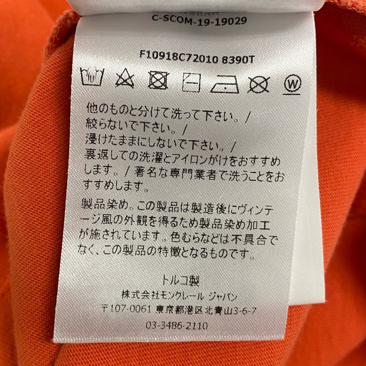 35a30 MONCLER モンクレール 半袖Tシャツ コットンTシャツ サイドラインロゴ刺繍 トップス F10918C72010 8390T XLサイズ オレンジ コットン100％ メンズ 男性用o07t