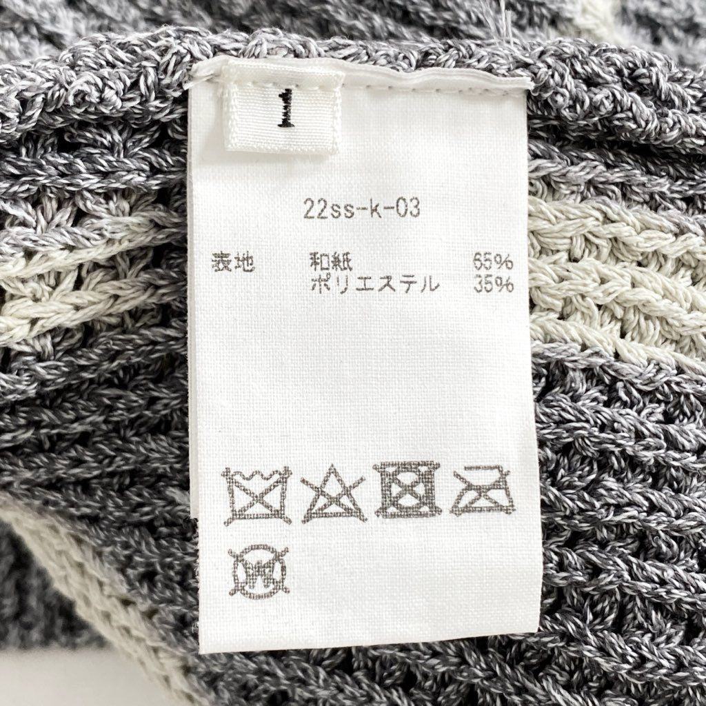 71g3 《美品》 KHOKI コッキ Washi knit cardigan 和紙 ニット カーディガン 総柄 羽織 22SS-K-03 1 グレー メンズ