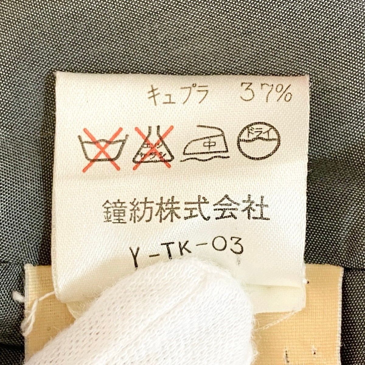Ef24 Christian Dior ウールジャケット ショートコート 42/8サイズ グレー ウール100％ レディース 女性用u02tu02t