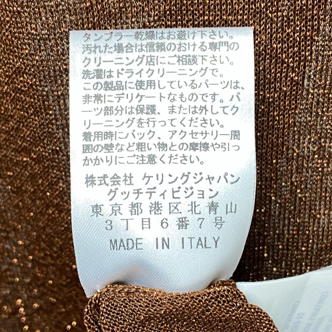 62a28 【美品】GUCCI グッチ ロングスリーブニットカーディガン ラメニットセーター Vネック トップス XLサイズ ブラウン レディース 女性用u02t