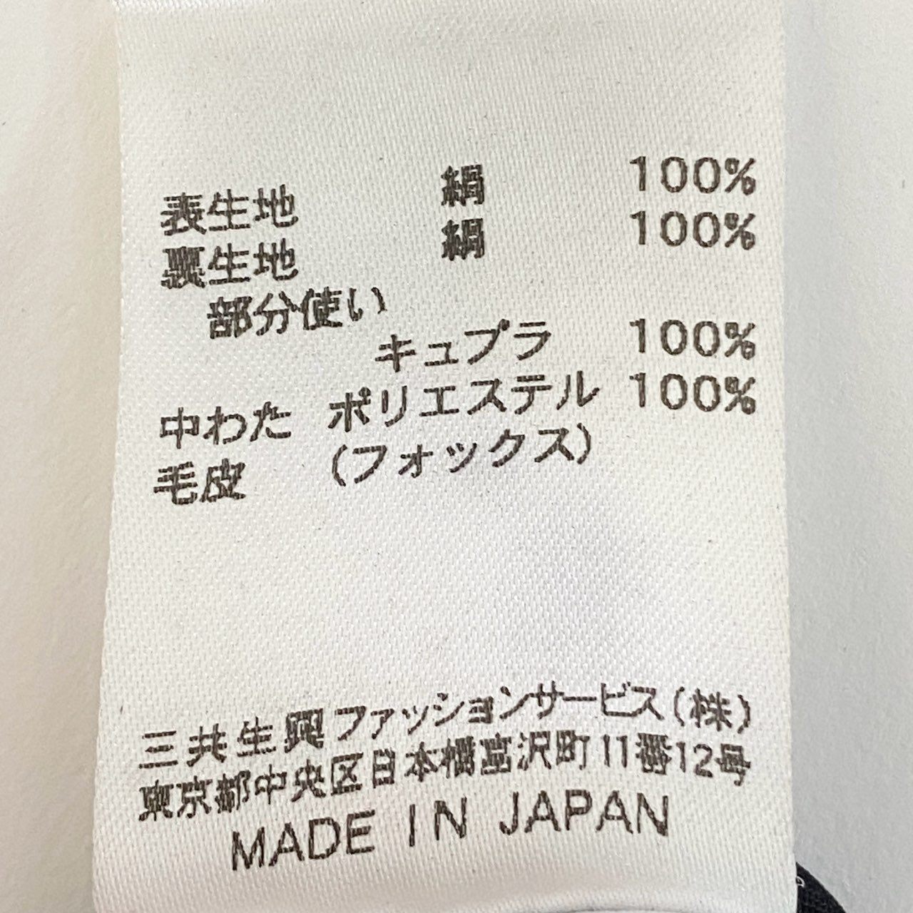 86a16 LEONARD FASHION レオナール キルティングジャケット ロングジャケット 中綿コート ロゴ刺繍 裏地花柄プリント シルク100％ レディース 女性用 40 ブラックo07t