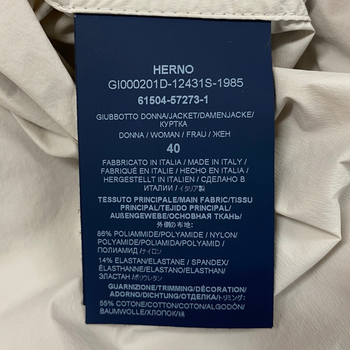 9f5 【未使用タグ付】 HERNO ヘルノ ナイロンジャケット フーデッドジャケット 軽量 サイズ40 ライトグレー レディース 女性服u02t