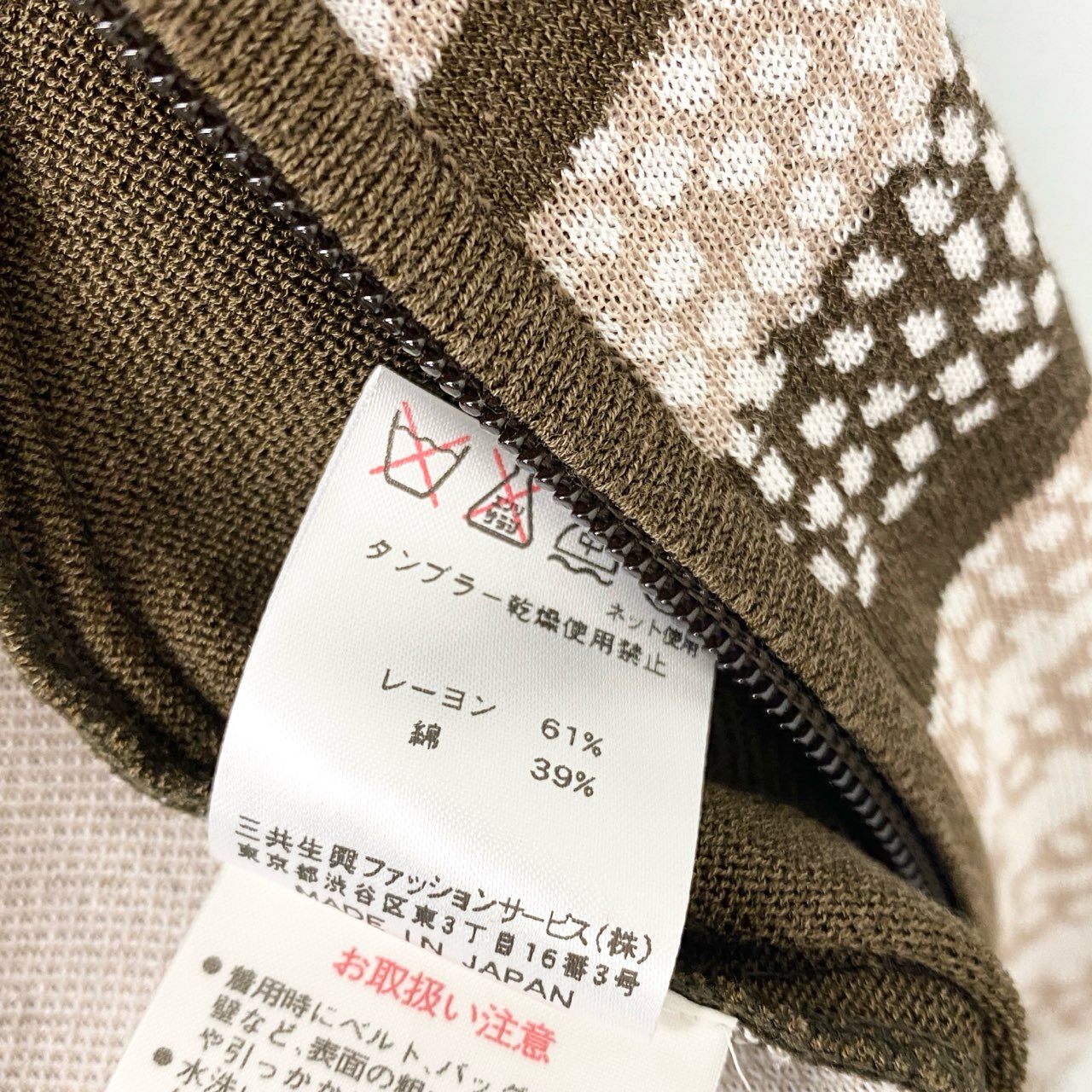 14b13 LEONARD SPORT レオナール スポーツ ジップアップニットベスト ダブルジップ チュニック丈 0557786 42サイズ ブラウン系 レディース 女性用u02t