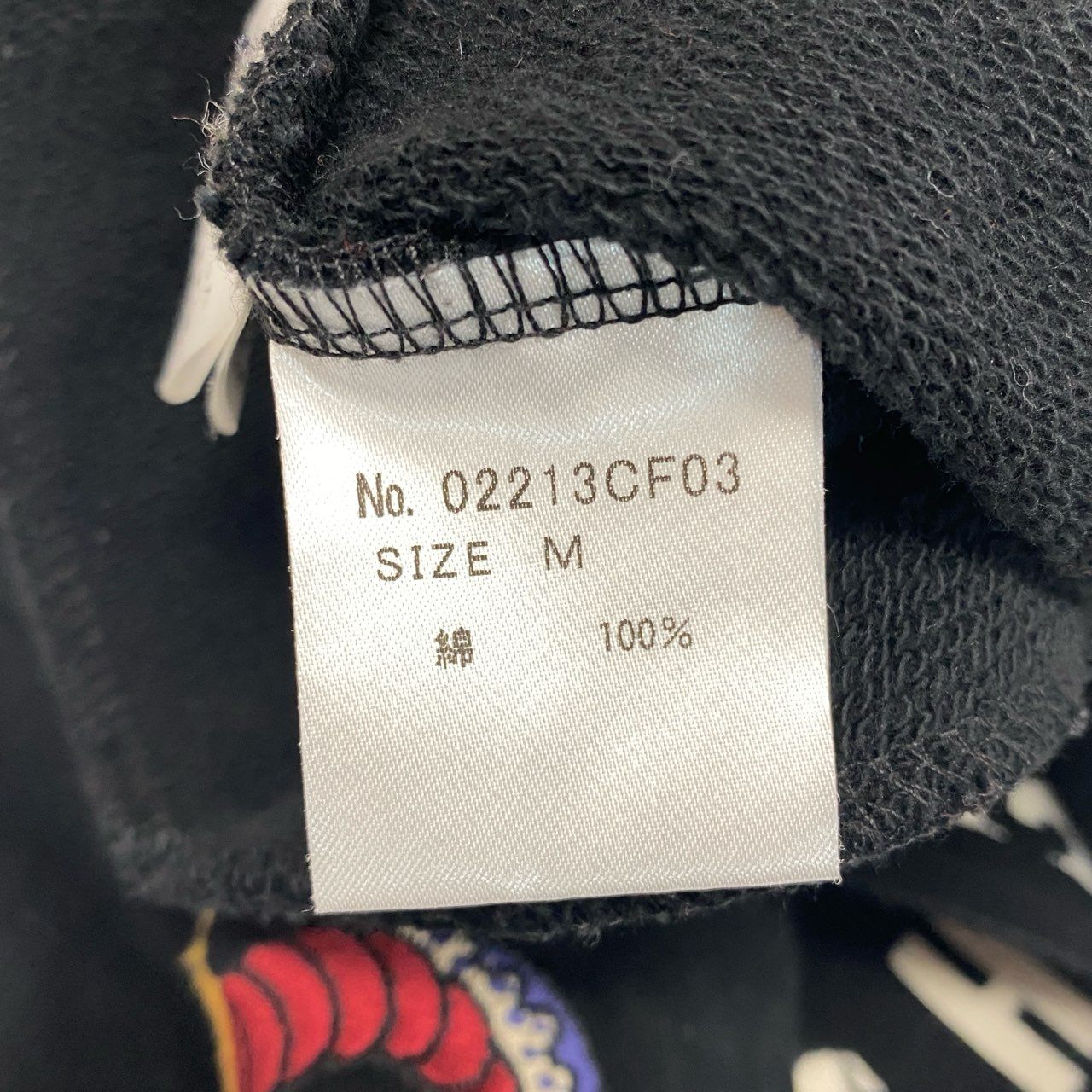 78b12 【美品】HYSTERIC GLAMOUR ヒステリックグラマー プルオーバーフーディー パーカー スカル 刺繍 トップス Mサイズ ブラック コットン100％ メンズu02t