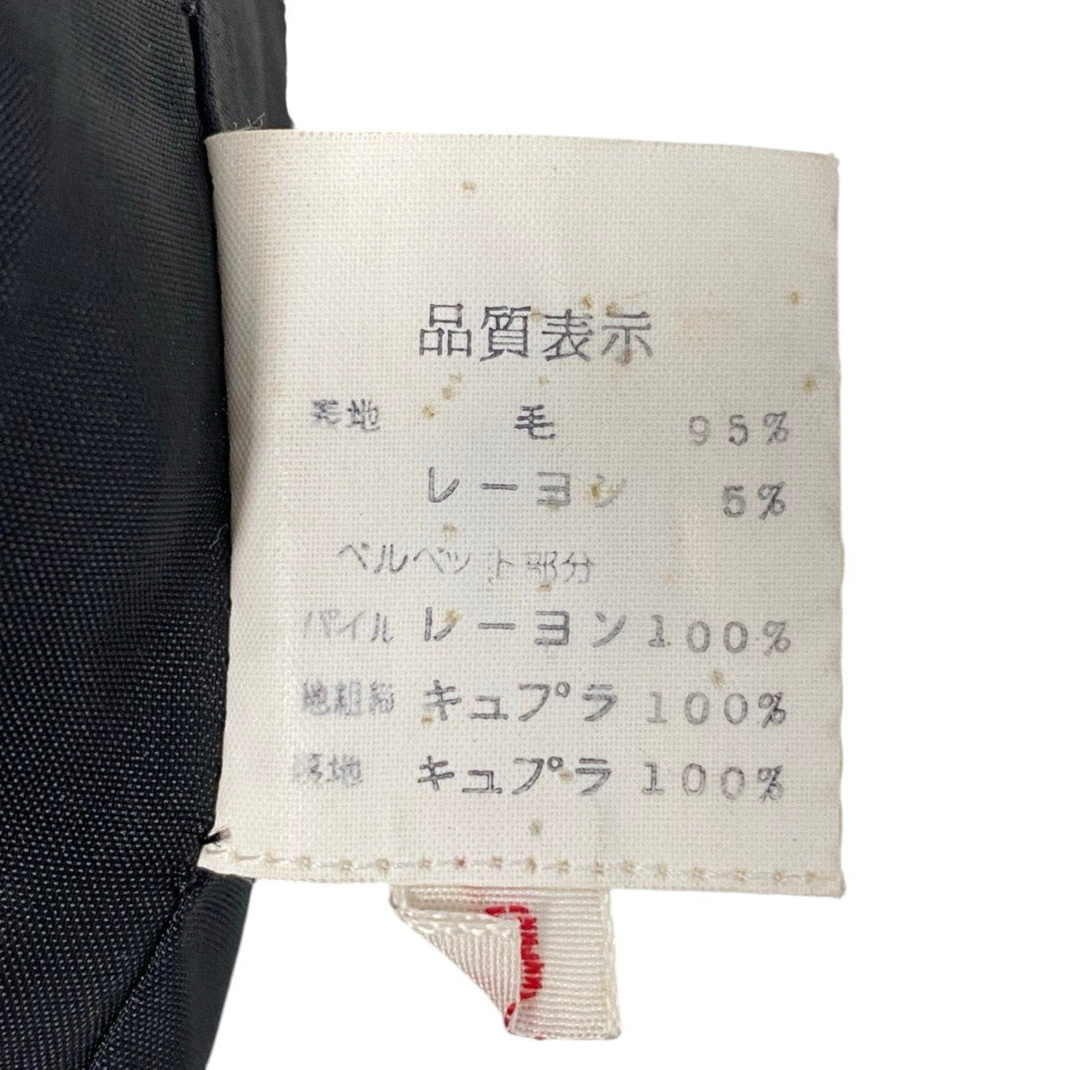 91h3 GIVENCHY ジバンシー ベロア切替ツイードセットアップ ジャケット スカート 8サイズ アイボリー ブラック レディース 女性用u02t