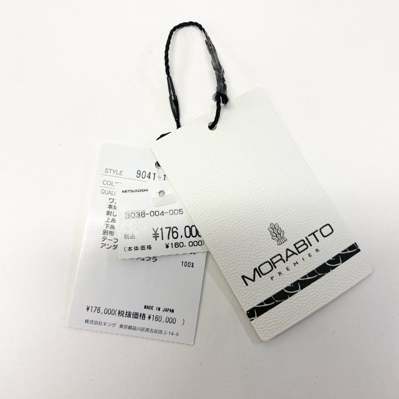 72a28【定価17.6万】MORABITO モラビト 総刺繍 ペチコート付き ロングワンピース 半袖ワンピース サイズ38 ホワイト レディース 女性用k02i