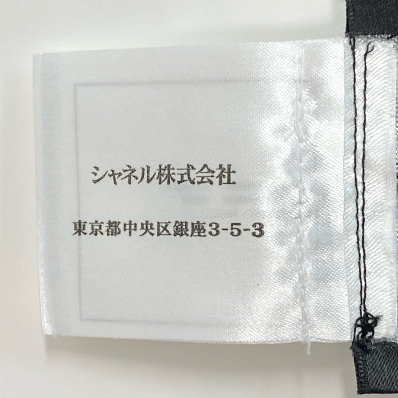 Ca14 CHANEL シャネル P51842 2015年 タイトフィット 半袖カーディガン 短丈ブラウス サイズ38 ブラック レディース トップスta1