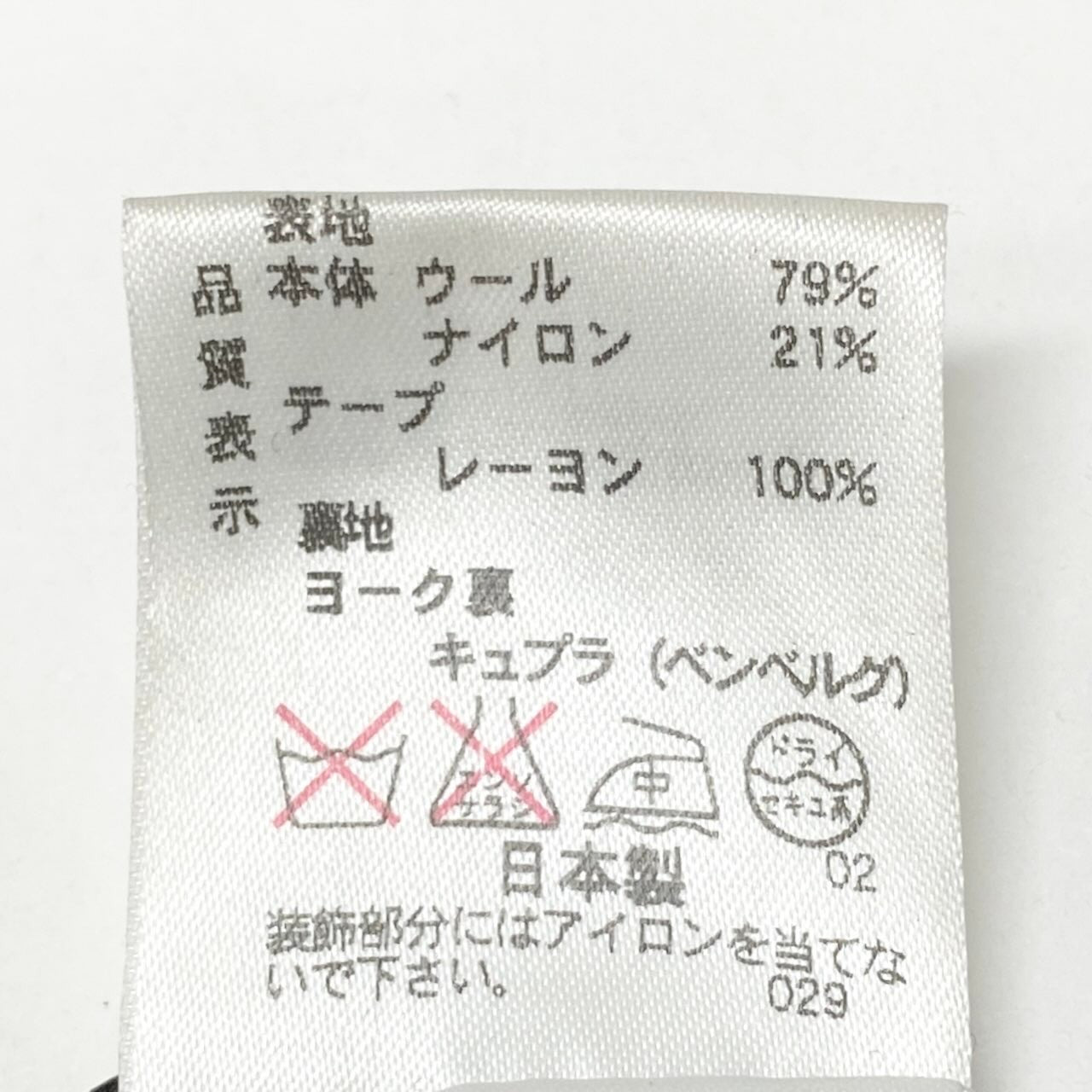 84c27 GLAMOUR by GIVENCHY ジバンシィ ロングシャツ チュニック丈 ウールブレンド ロングスリーブシャツ 薄手 レディース 女性服 サイズ44 ブラックu02t