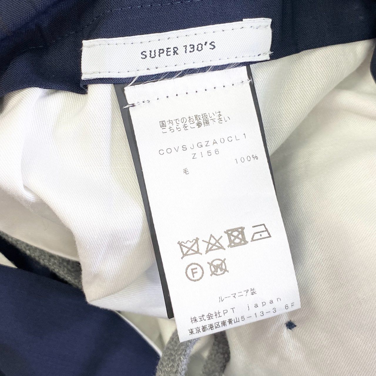 31j17 ②《未使用》 PT TORINO ピーティートリノ SUPER 130's SLIM FIT PANTS スリムフィットパンツ 42 ネイビー テーパード ルーマニア製 タグ付