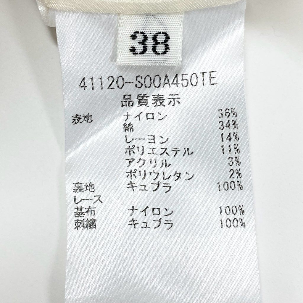 1a8 《美品》 FOXEY フォクシー DRESS BOTANACAL ツイードワンピース 半袖 ロングワンピース トップス 38 アイボリー レディース 女性用u02t