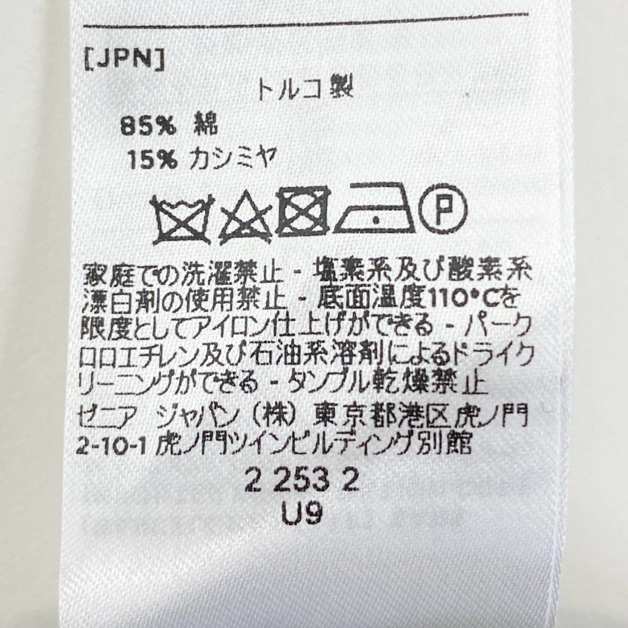 34i18 《極美品》 Ermenegildo Zegna エルメネジルドゼニア 長袖シャツ ドレスシャツ トップス CAMICIA GOMLEX サイズS グレー コットンカシミヤ メンズu02t