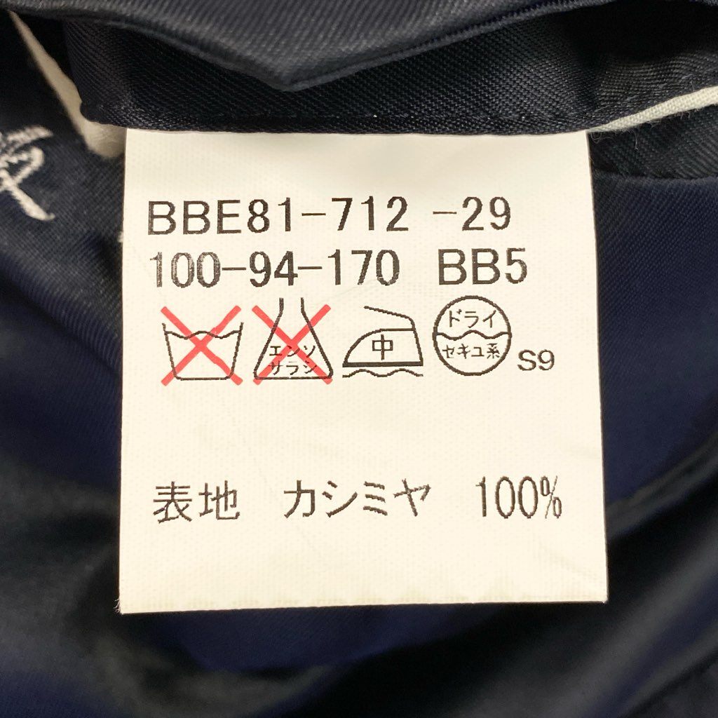 23L22 BURBERRY バーバリー テーラージャケット ツイードジャケット カシミヤジャケット チェック柄  BB5サイズ ネイビー カシミヤ100％ メンズo07t