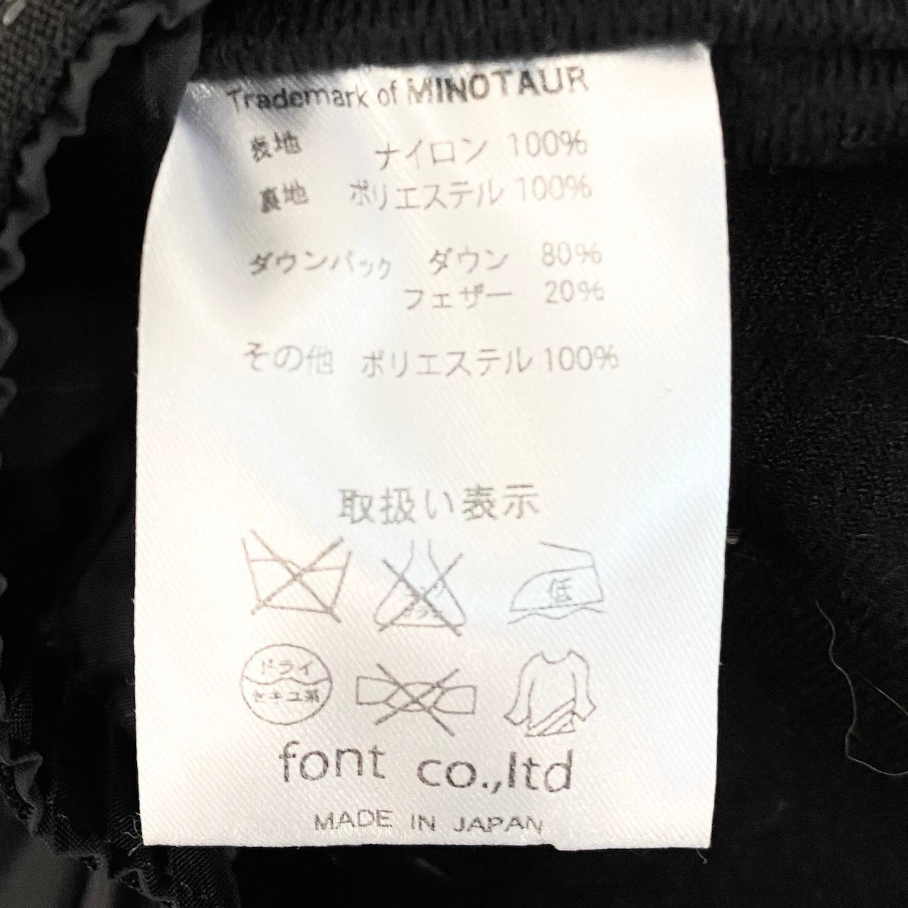 53c10 MINOTAUR ミノトール フーディーダウンジャケット ミリタリーダウン アウター Mサイズ ベージュ ナイロン100％ メンズ 男性用o07t