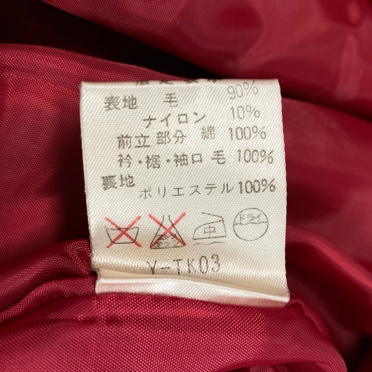Eg11 Christian Dior SPORTS クリスチャンディオール ウールジャケット ブルゾン CDロゴ刺繡 リブ切替 サイズL レッド レディースo07t