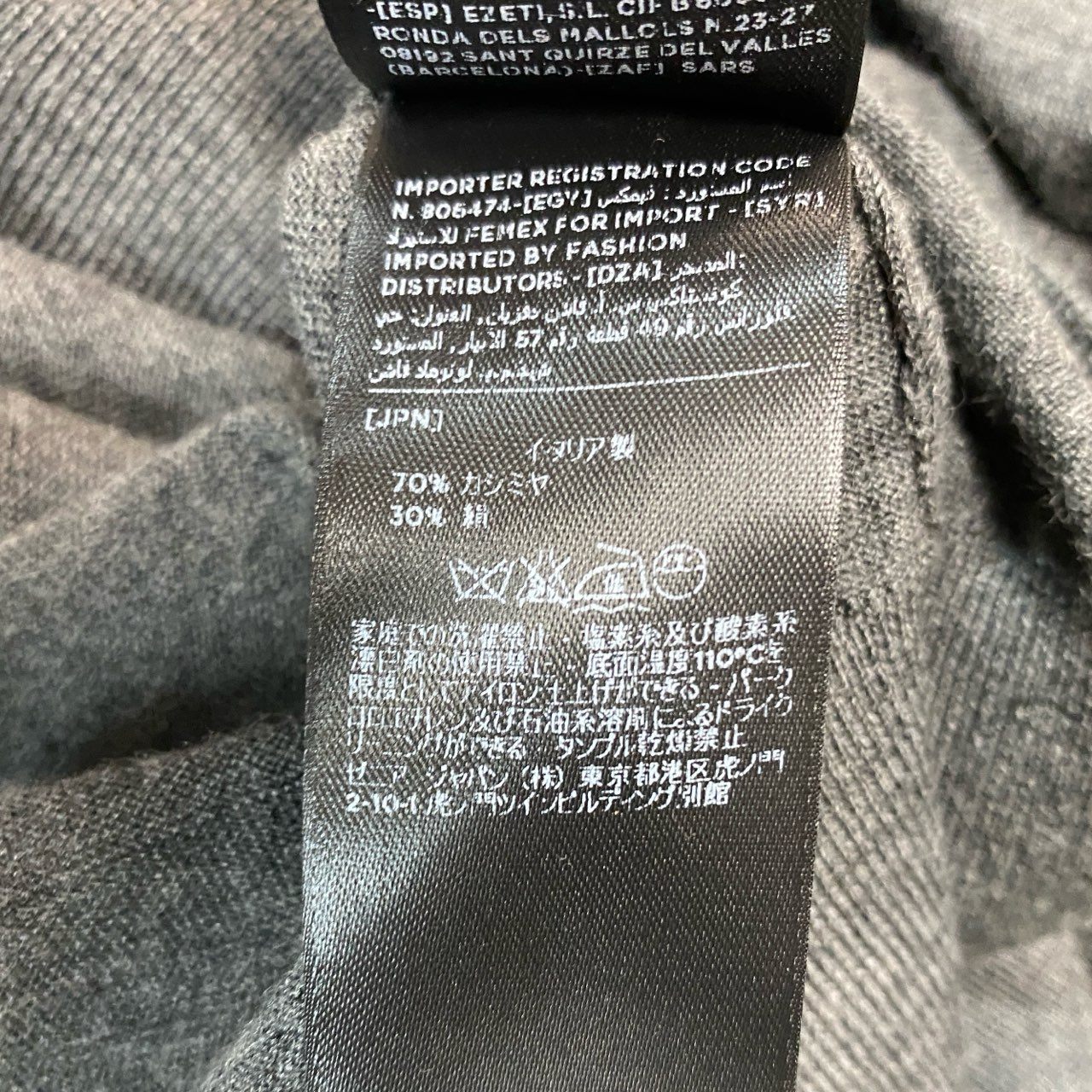34i18 《美品》 Ermenegildo Zegna エルメネジルドゼニア Vネックニット セーター トップス CASHSETA LIGHT 46 グレー カシミヤシルク メンズu02t