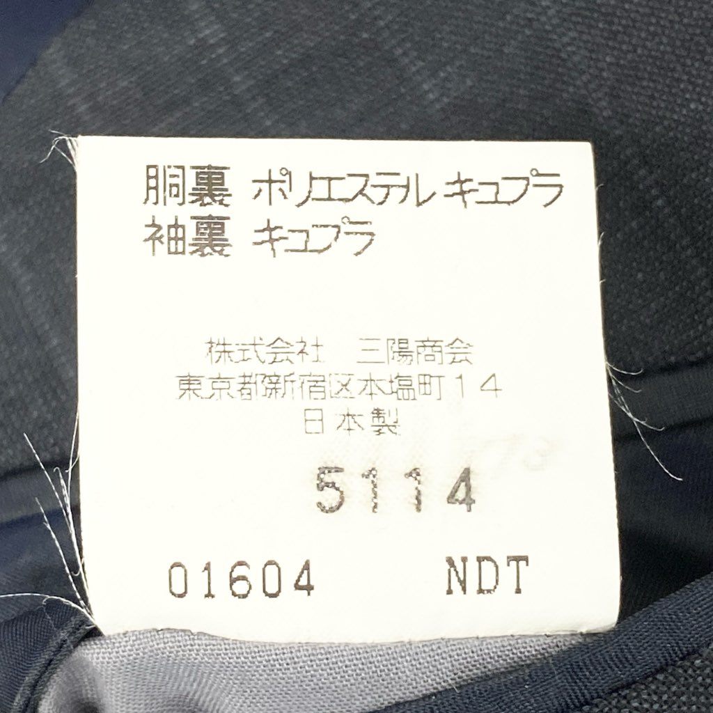 16a27 BURBERRY LONDON バーバリーロンドン スーツセットアップ テーラードジャケット スラックスパンツ ストライプ リネン混 94-84-165 AB4 ネイビー メンズ 男性用o07t