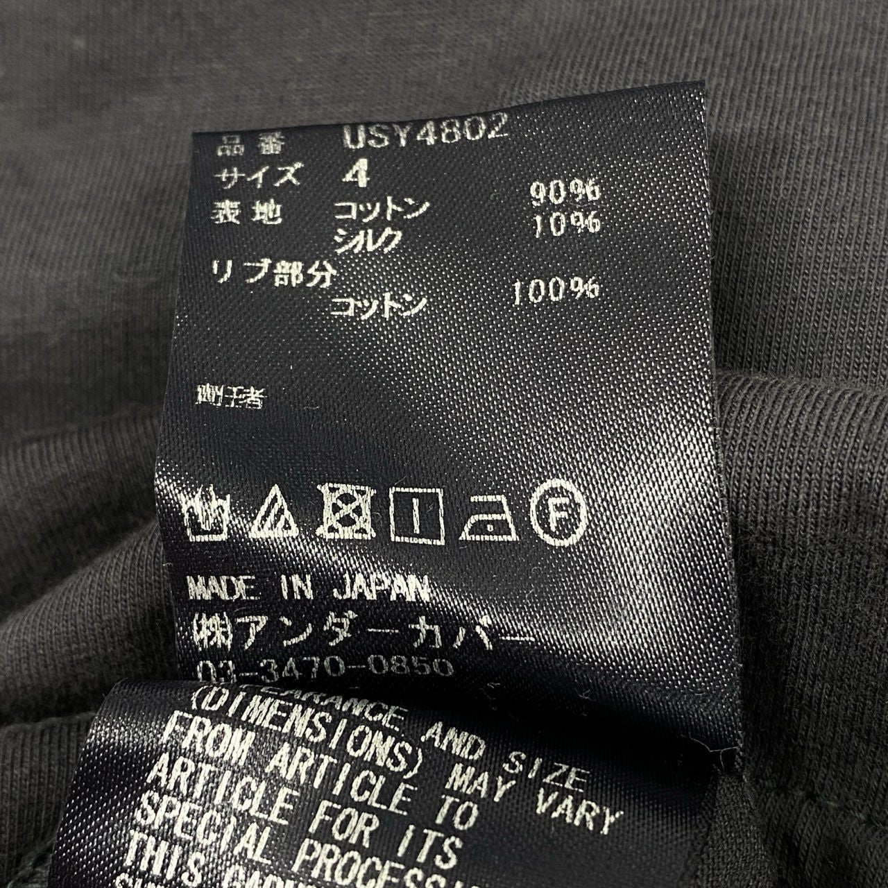 3l16 ② UNDER COVER アンダーカバー the shepherd ザ シェパード ワンポイントワッペン ロングTシャツ USY4802 4 グレー シルク混 ロンT 日本製