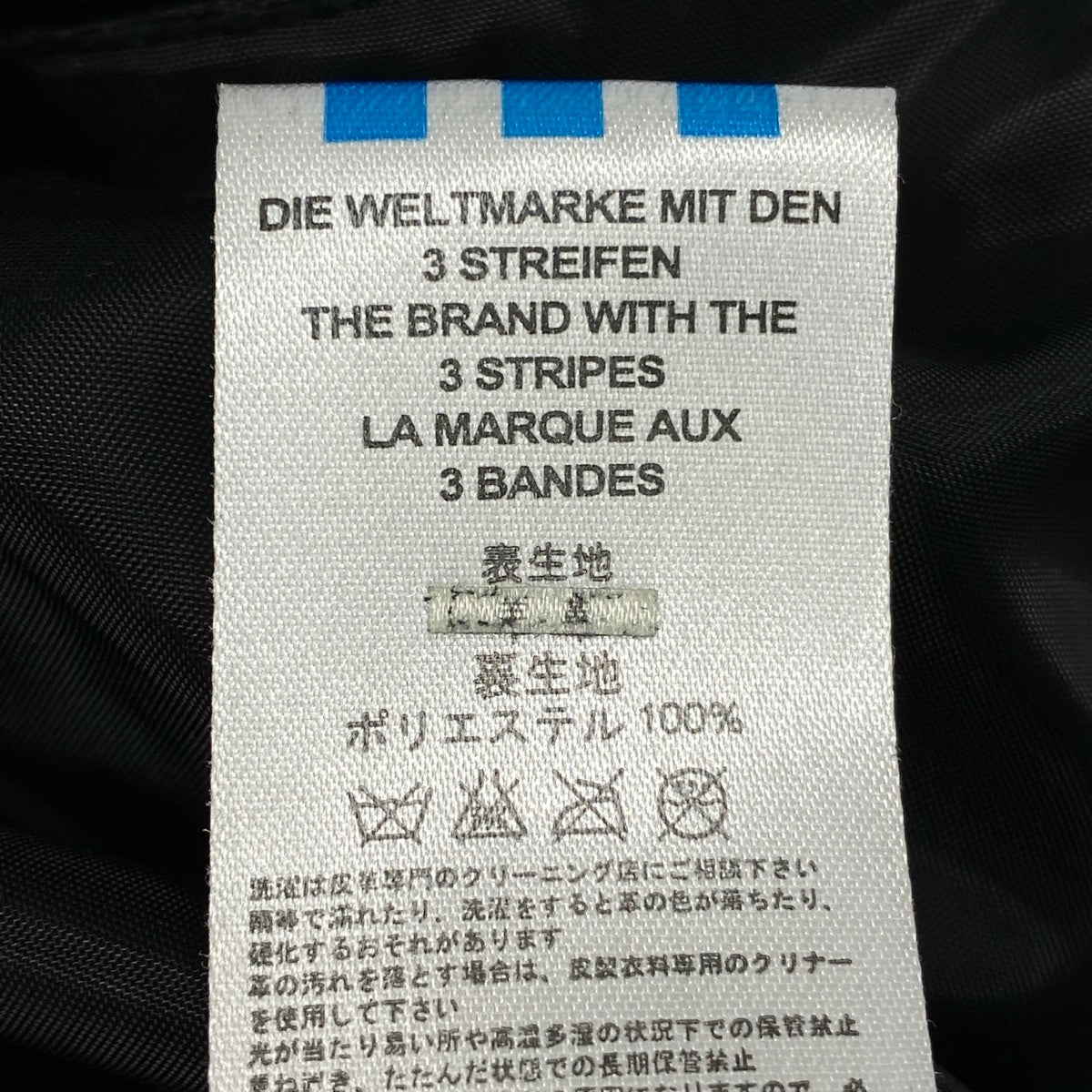 55f10 adidas アディダス 2002年 黒タグ レザー トラックパンツ トレフォイルロゴ 刺繍 サイズM ブラック レッド メンズ 紳士服u02t