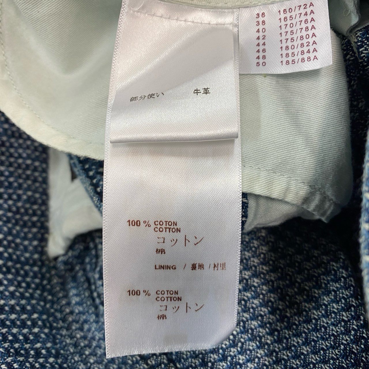 83Ⅼ2【美品】LOUIS VUITON ルイヴィトン 刺し子デニムパンツ ストレートパンツ デニムパンツ RM131 H3DP50BUC 38サイズ インディゴ メンズo07t