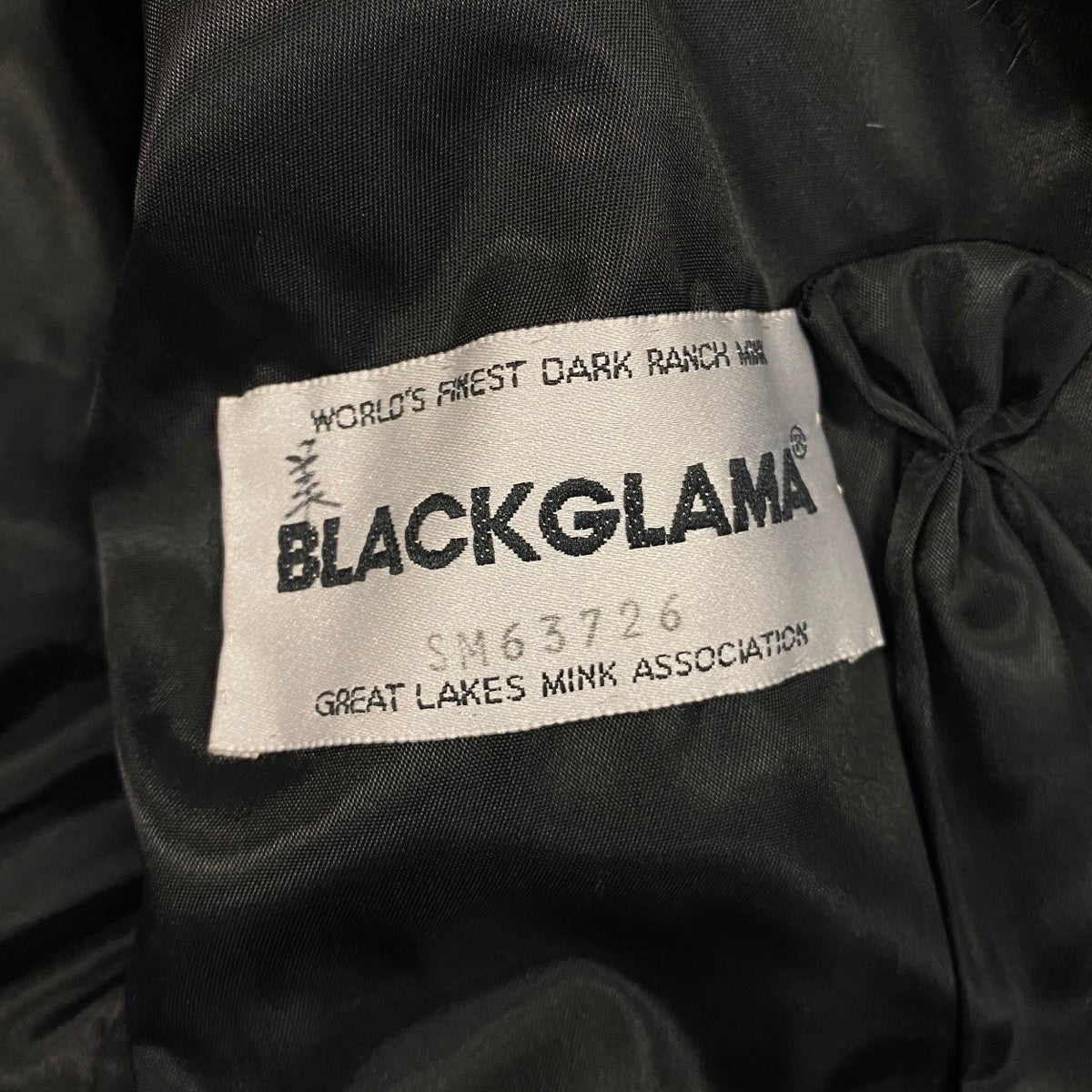 52f10 BLACK GLAMA ブラックグラマ ダークミンク ロングコート サイズF ブラックブラウン 最高級本毛皮 Mink Fur Long Coatt18r
