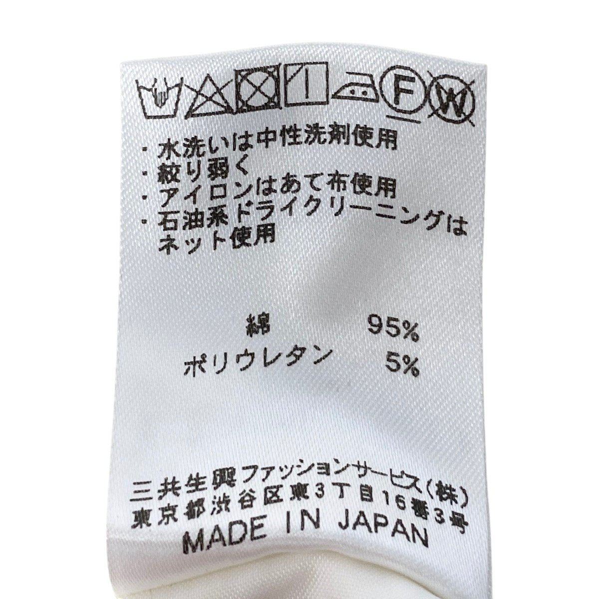 52h18 LEONARD レオナール 半袖Tシャツ カットソー トップス ストレッチ素材 40 イエロー レディースu02t