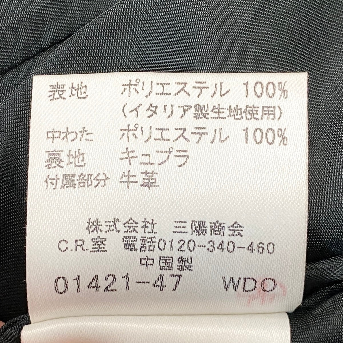 64g23 BURBERRY LONDON バーバリー 中綿トレンチコート キルティング サイズ36 ブラック レディースo07t