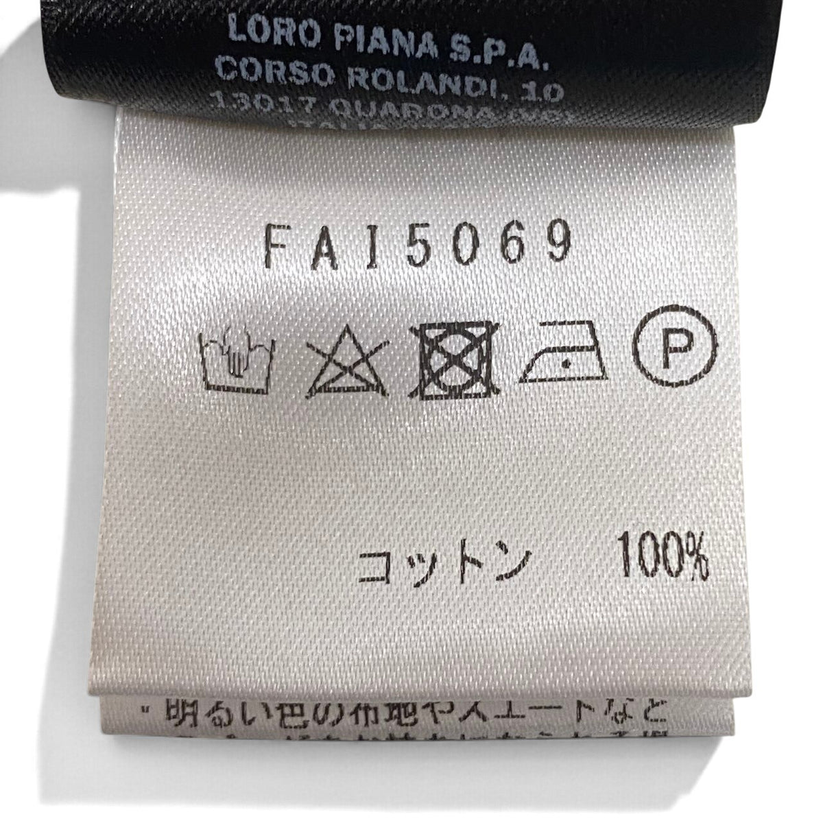 25i27 《美品》 Loro Piana ロロピアーナ 半袖カットソー Tシャツ メンズシャツ ロゴ刺繍 コットンシャツ イタリア製 FA15069 44 ブラック 綿100％ メンズ 男性用u02t