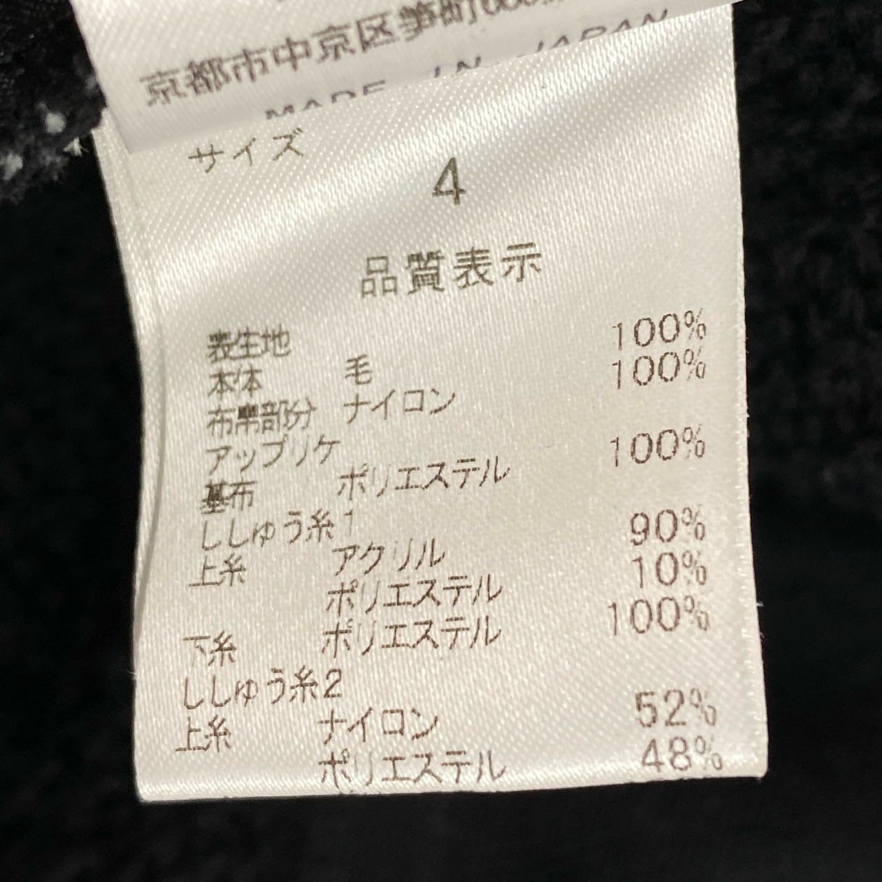 74i8 Dance With Dragon ダンスウィズドラゴン ジップアップニットブルゾン ジャケット 中綿ジャケット 胸元ロゴ 4 ブラック メンズ ゴルフウェアu02t