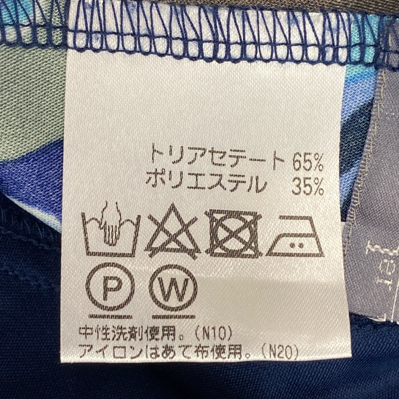 38k26 《美品》 TOKUKO 1er VOL トクコプルミエヴォル 長袖ワンピース シャツワンピース チュニック 前開き 総柄プリント 9 ブルー レディースu02t
