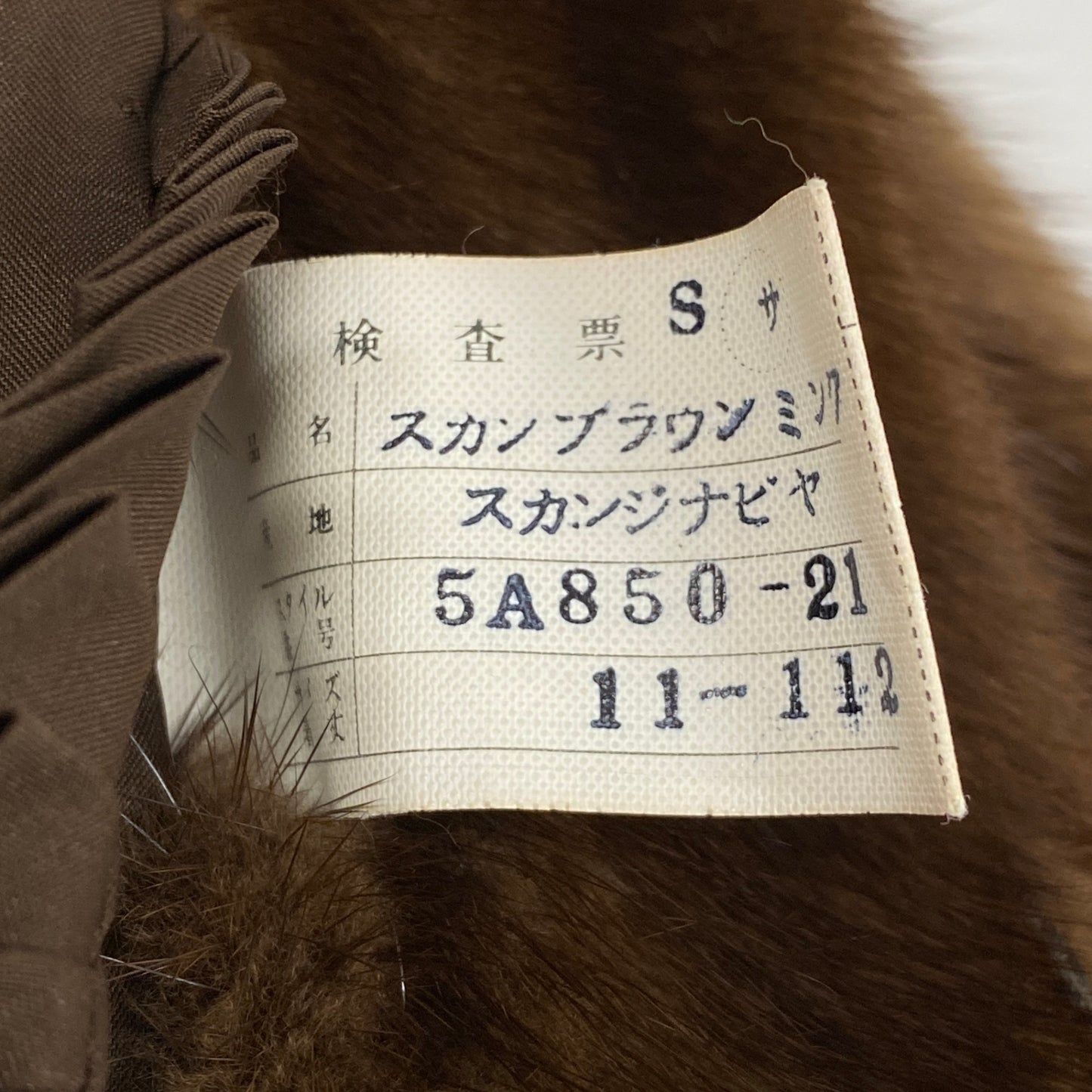 9L19 スカンブラウンミンク 丈103cm 超ロングコート 希少デザイン サイズS 茶系 最高級本毛皮 MINK FURt18r