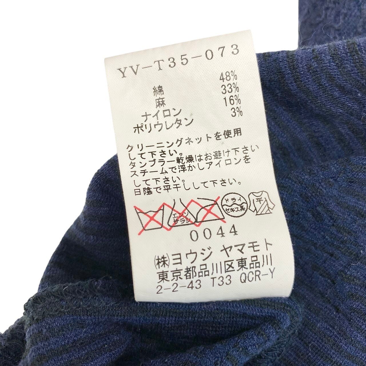 85g5 Y's ワイズ 半袖カットソー  刺繍デザイン ストライプ ストレッチ素材 2サイズ ネイビー ブラック レディース 女性用u02t