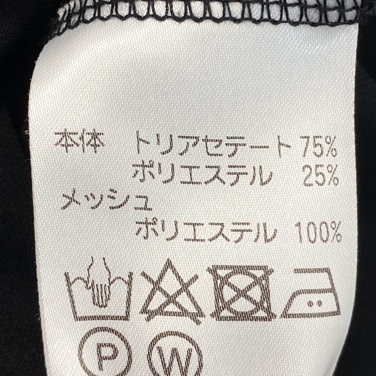38k26 《美品》 TOKUKO 1er VOL トクコプルミエヴォル ロングワンピース シアースリーブ メッシュ切替 レディース 女性用 9 ブラックu02t