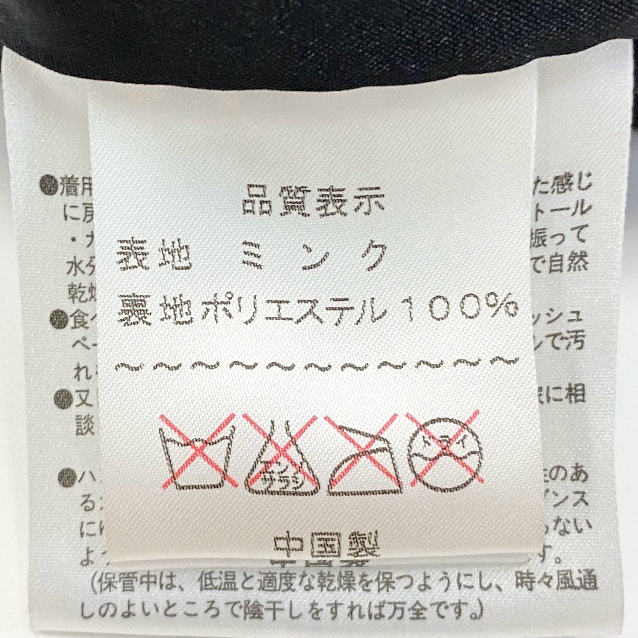 81a24 《希少》 CARVEN PARIS カルヴェン 染めミンク ミンクコート ハーフコート ジャケット FREE レオパード模様 ミンクファーt18r