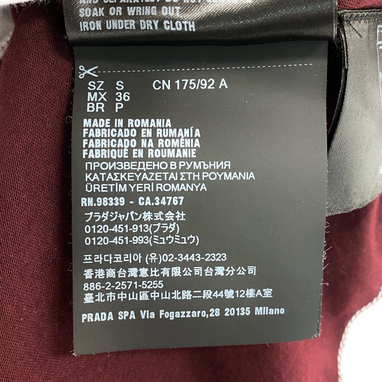 84e30 PRADA プラダ コットンTシャツ トライアングルロゴ レイヤードデザイン クルーネック カットソー 半袖 ACU1 2024 82 UJN912 Sサイズ ボルドー