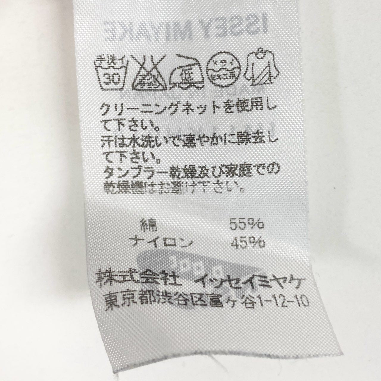 50a29 ISSEY MIYAKE イッセイミヤケ A.POC INSIDE カットワーク ニットワンピース 半袖ワンピース トップス サイズ2 ブラック レディースu02t