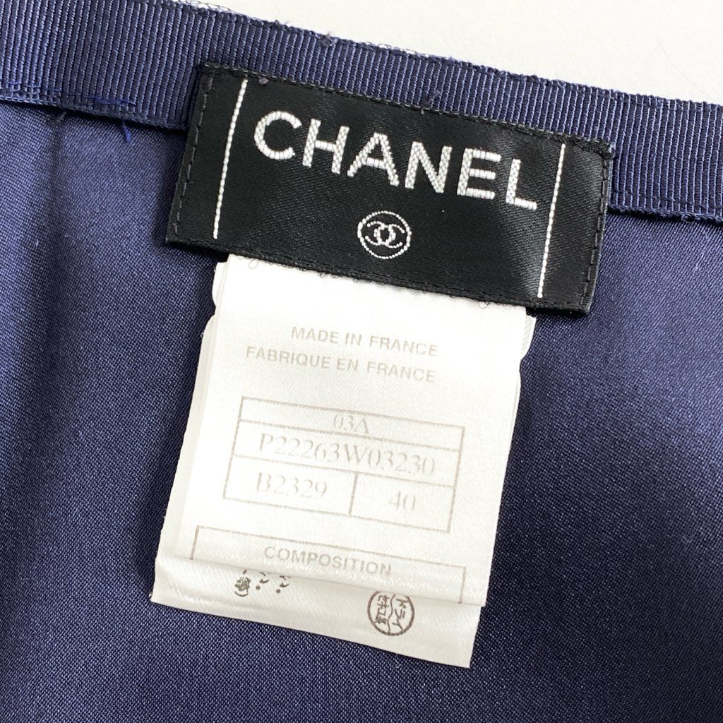 51f18 CHANEL シャネル 03A チュールスカート ココマーク ドット 40 ネイビー シルバー フランス製 水玉