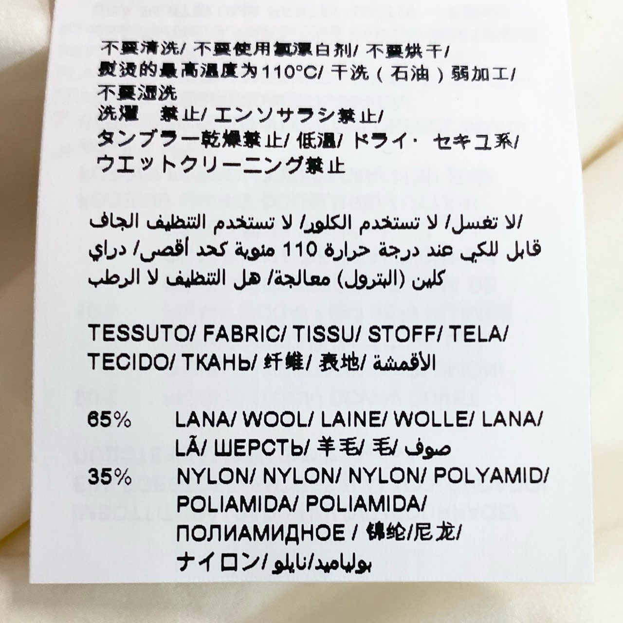 53Ⅼ2 【極備品】 TATRAS タトラス 25AW ROBOU ロボウ ボアフリースダウンジャケット ボアブルゾン  サイズ03 ホワイト メンズ 男性用 アウターk02i