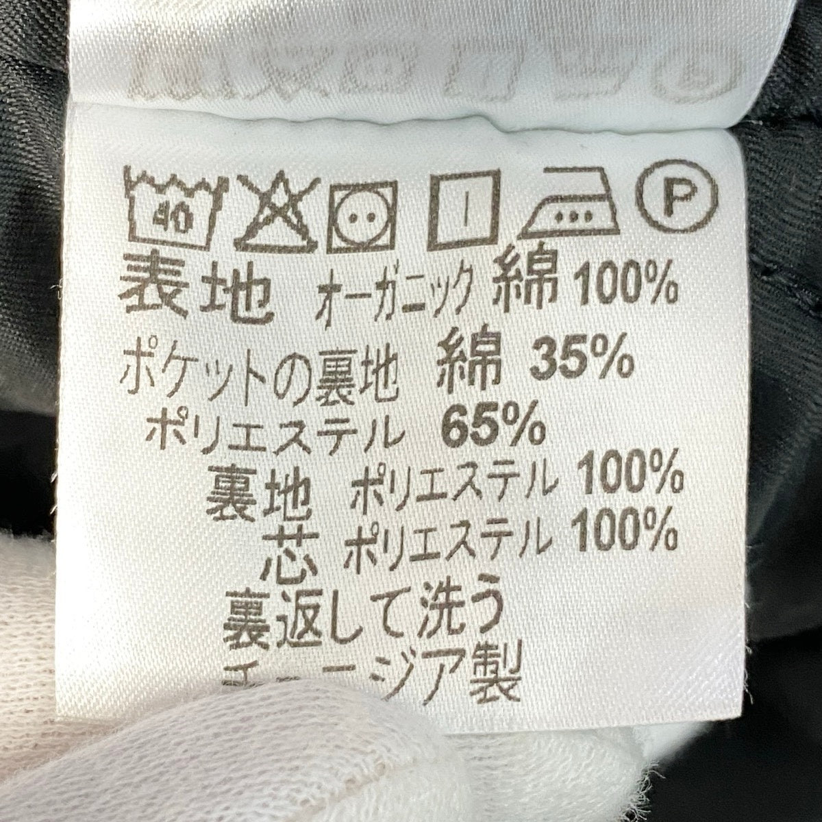31f18 carhartt カーハート OG DETROIT JACKET デトロイトジャケット サイズL インディゴ デニム オーバーサイズt18r