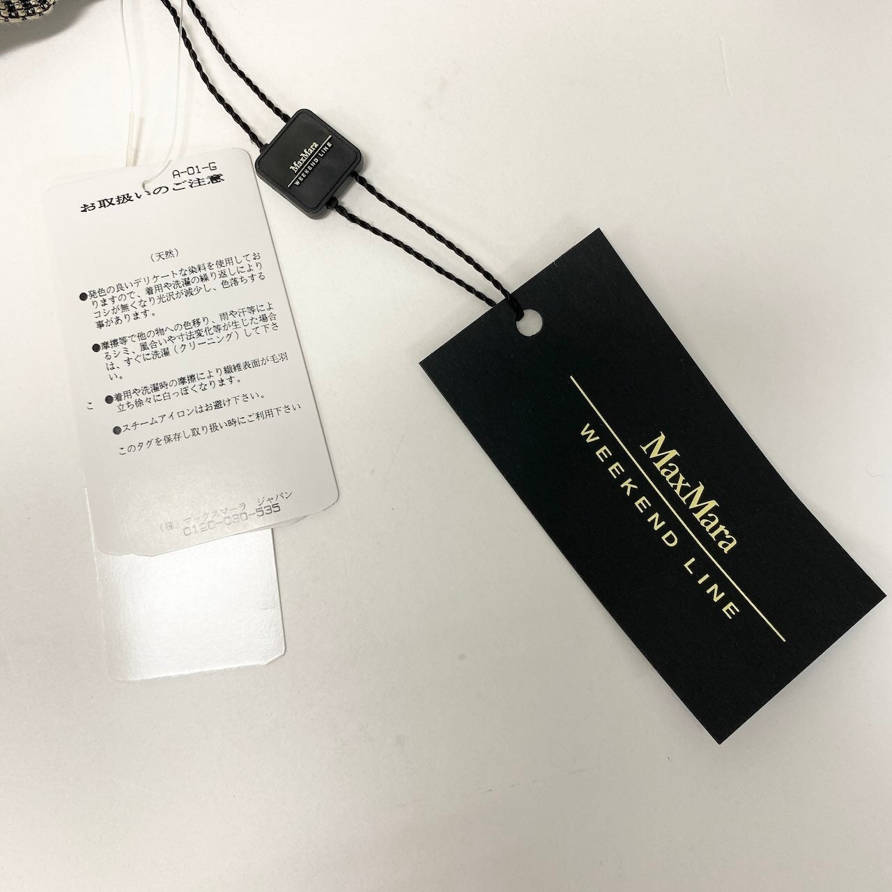 56e12【新品保管品】Max Mara マックスマーラ 総柄ジャケット アウター 50410697 38サイズ ベージュ ブラック レディース 女性用t18r